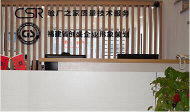 企業驗廠全方位解決方案 培訓、輔導與系統咨詢的價值