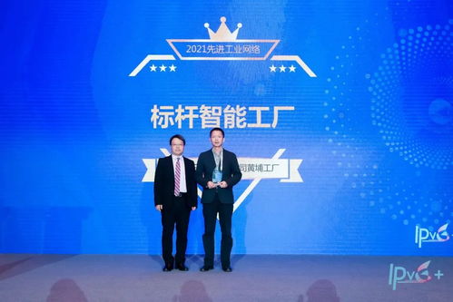 重磅揭曉 先進工業網絡標桿企業評選，信息技術咨詢服務引領產業新航向